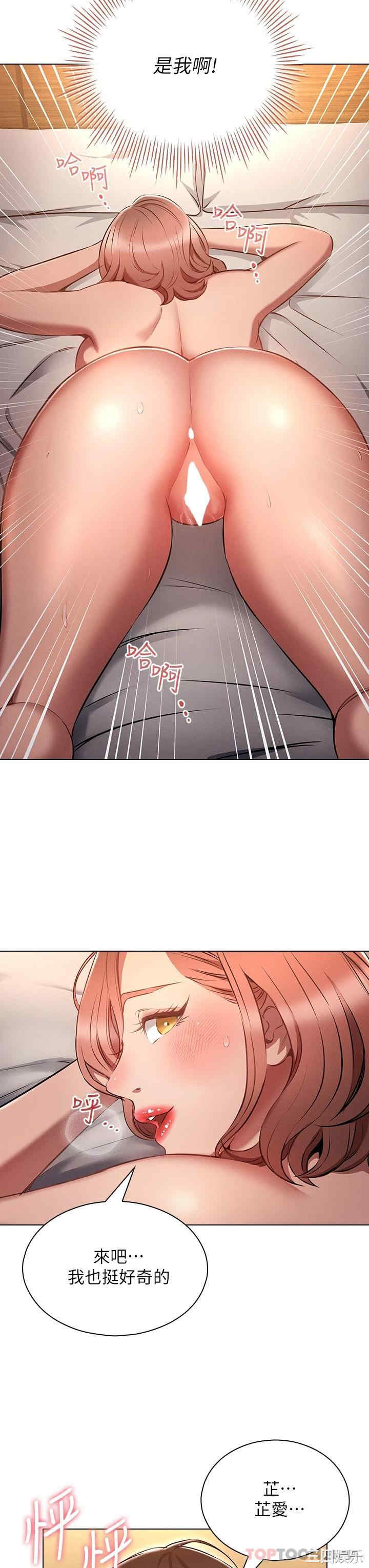 鲁蛇的多重宇宙