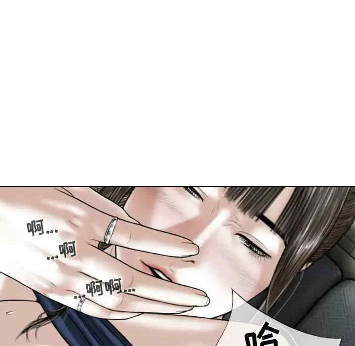 女性友人/换友派对