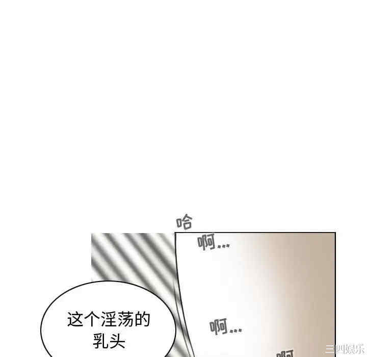 女性友人/换友派对