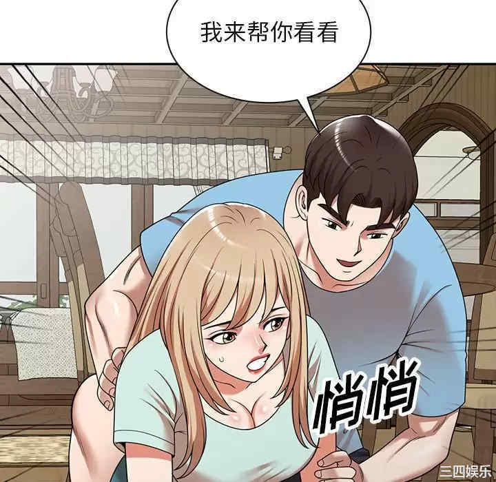 掠夺的滋味/沉重的契约