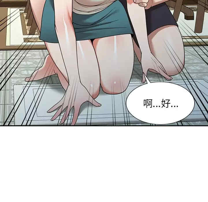 掠夺的滋味/沉重的契约