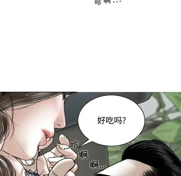 女性友人/换友派对