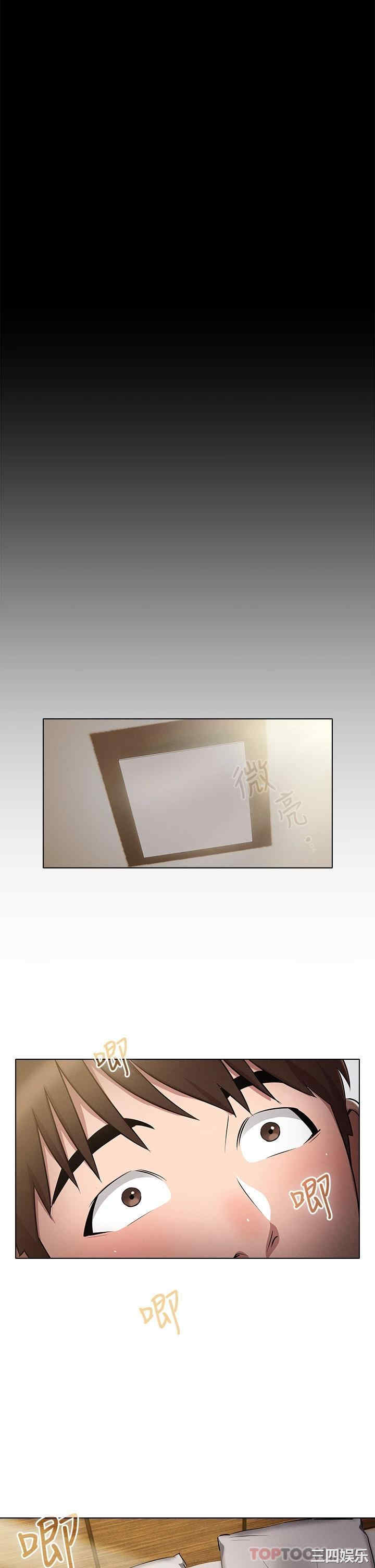 鲁蛇的多重宇宙