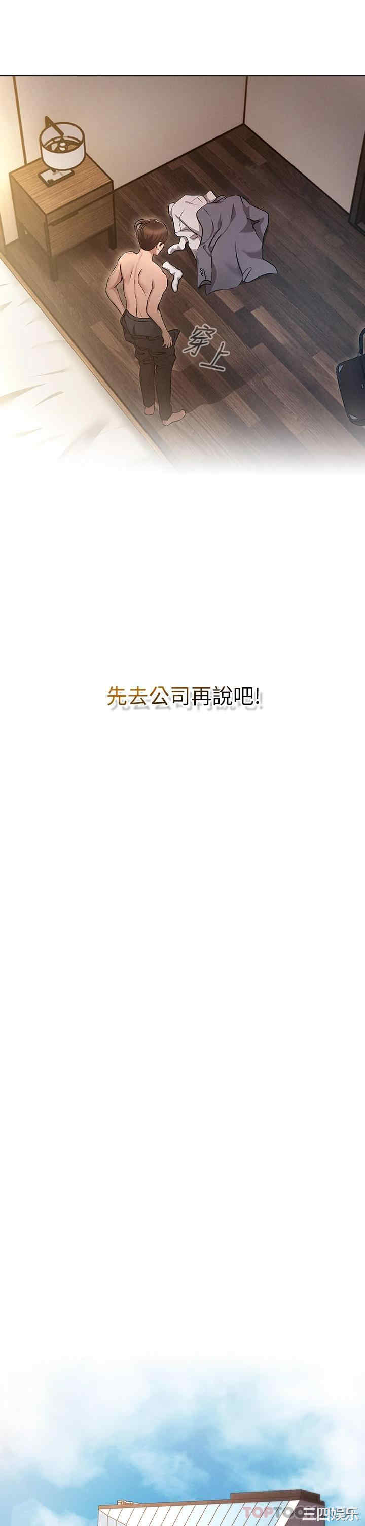 鲁蛇的多重宇宙