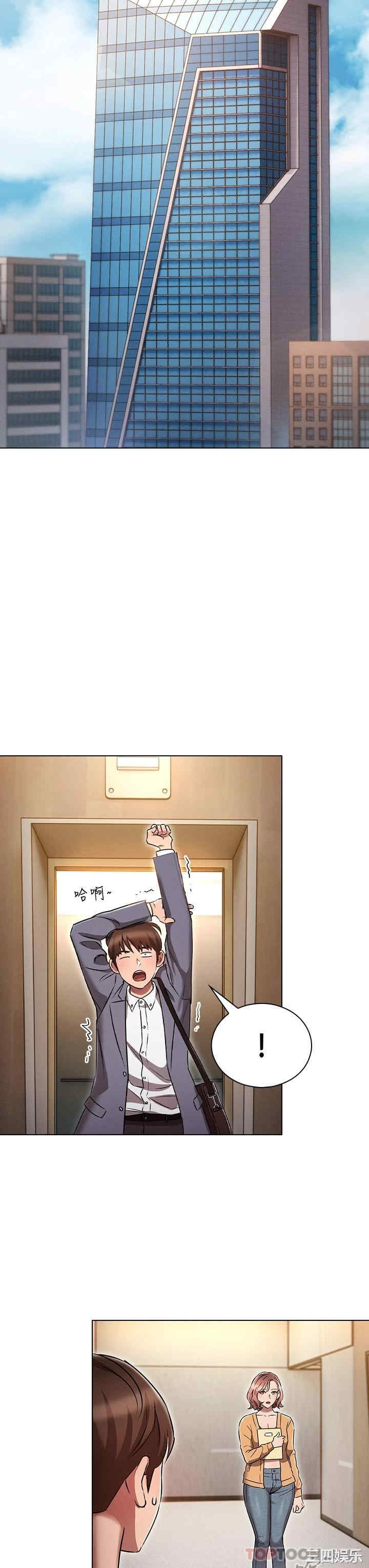 鲁蛇的多重宇宙