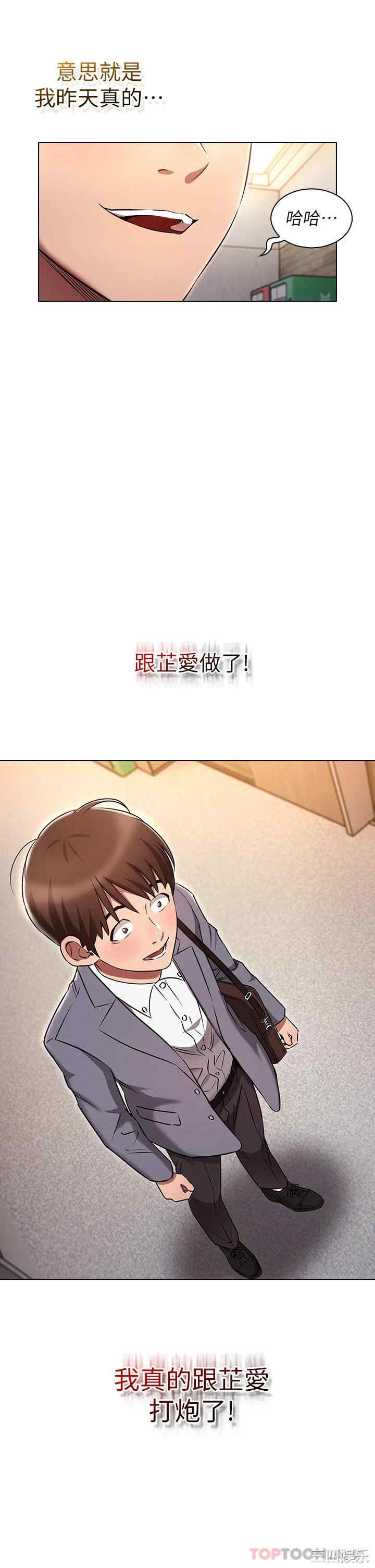 鲁蛇的多重宇宙