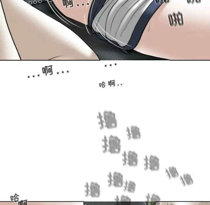 女性友人/换友派对