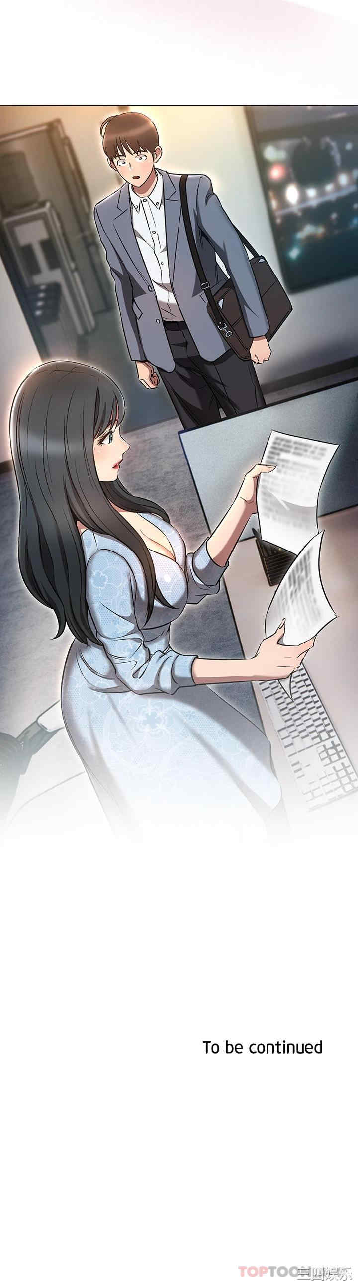 鲁蛇的多重宇宙