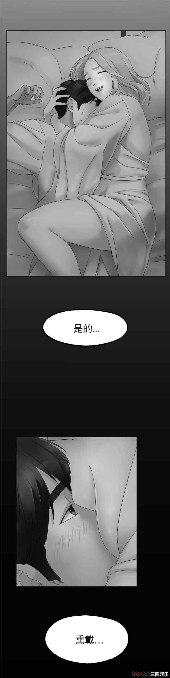 冰上的爱/冰上恋人