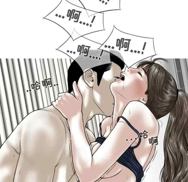 女性友人/换友派对