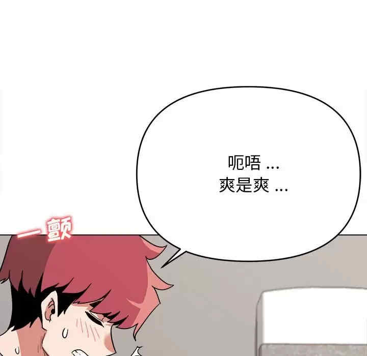 大学生活就从社团开始