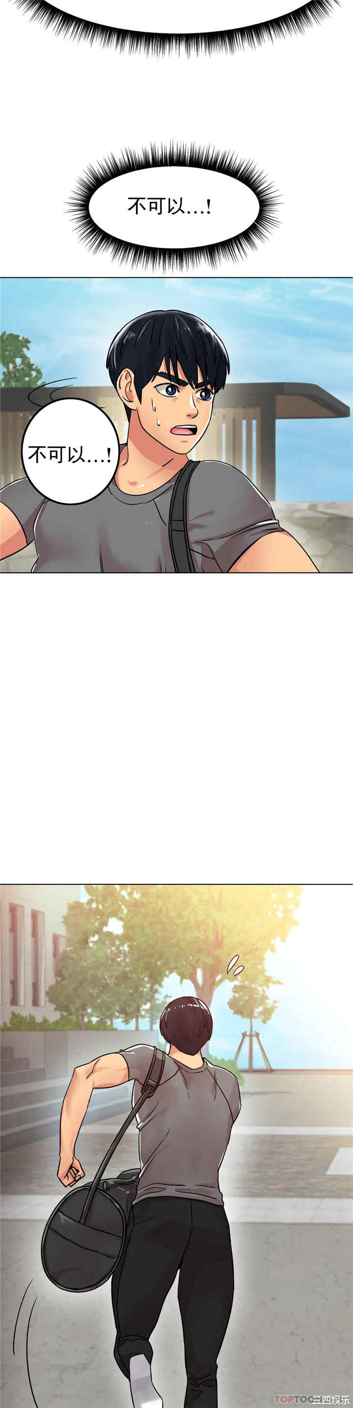 冰上的爱/冰上恋人