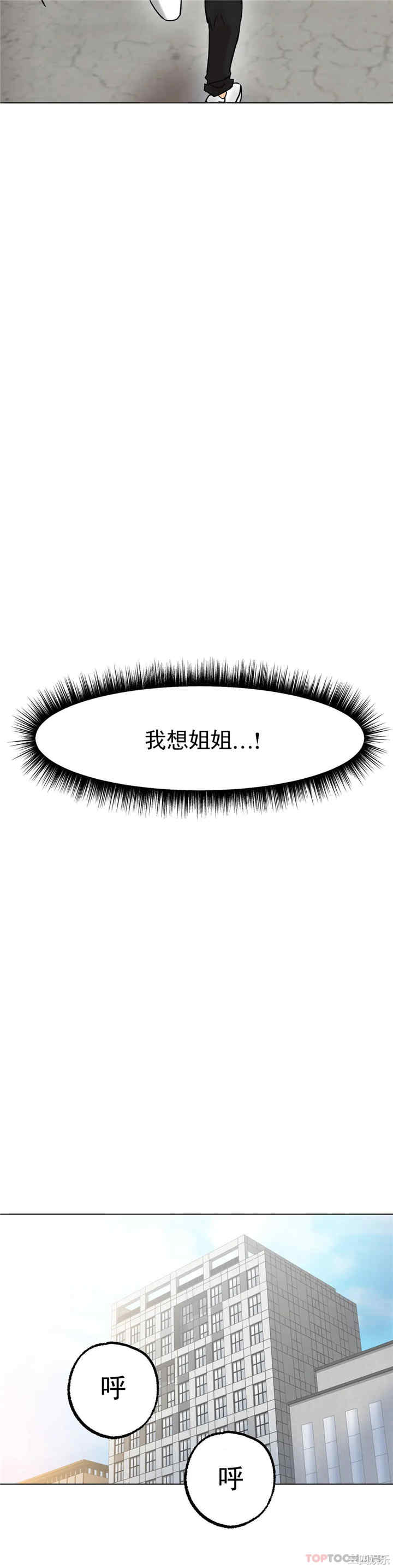 冰上的爱/冰上恋人