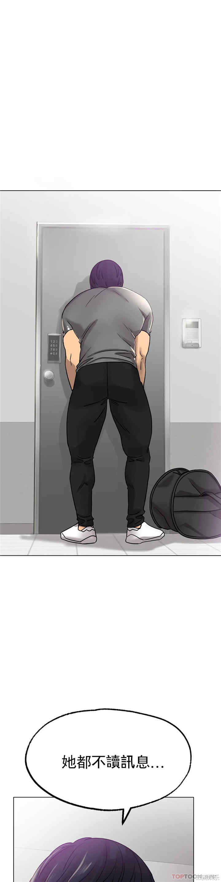 冰上的爱/冰上恋人