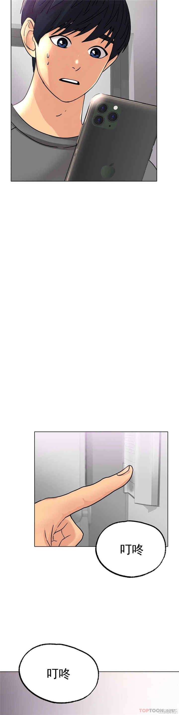 冰上的爱/冰上恋人