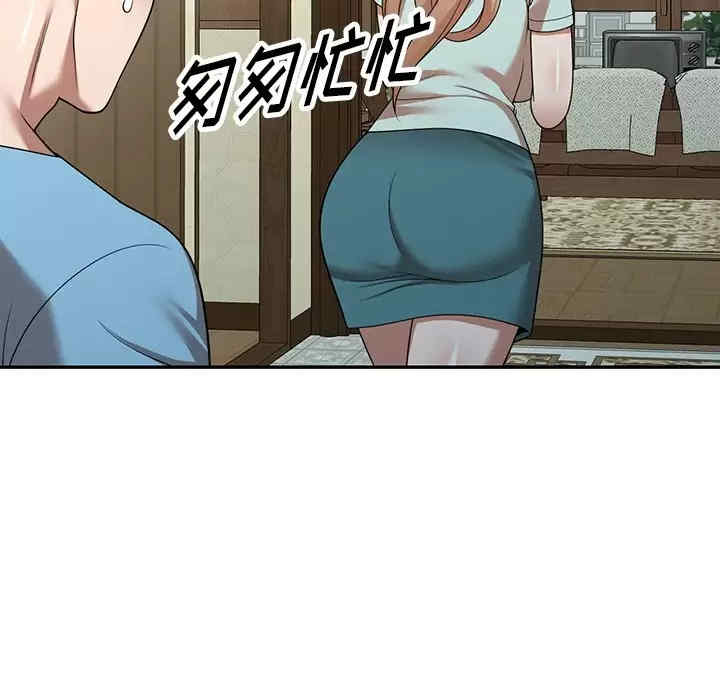 掠夺的滋味/沉重的契约