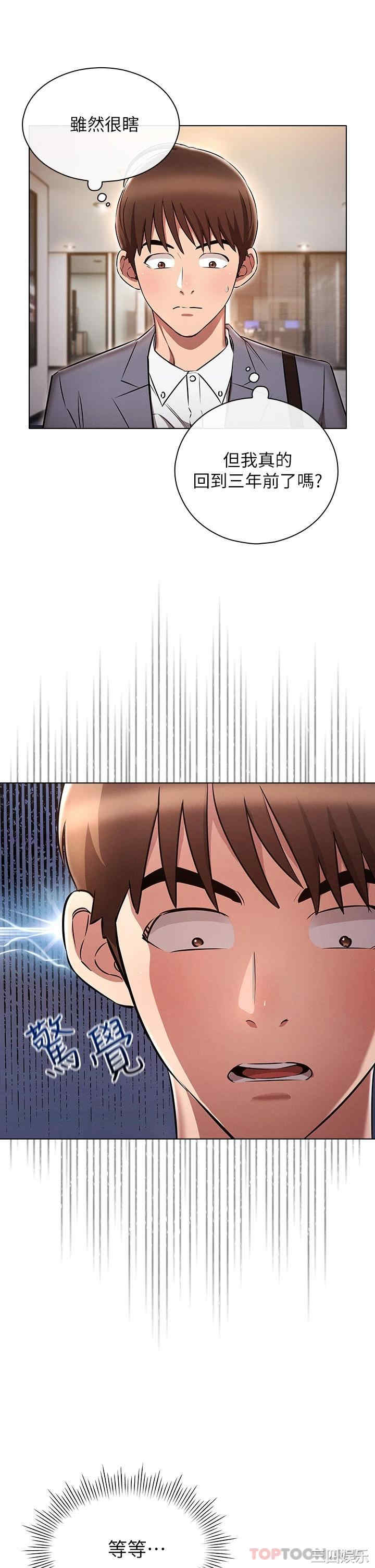 鲁蛇的多重宇宙