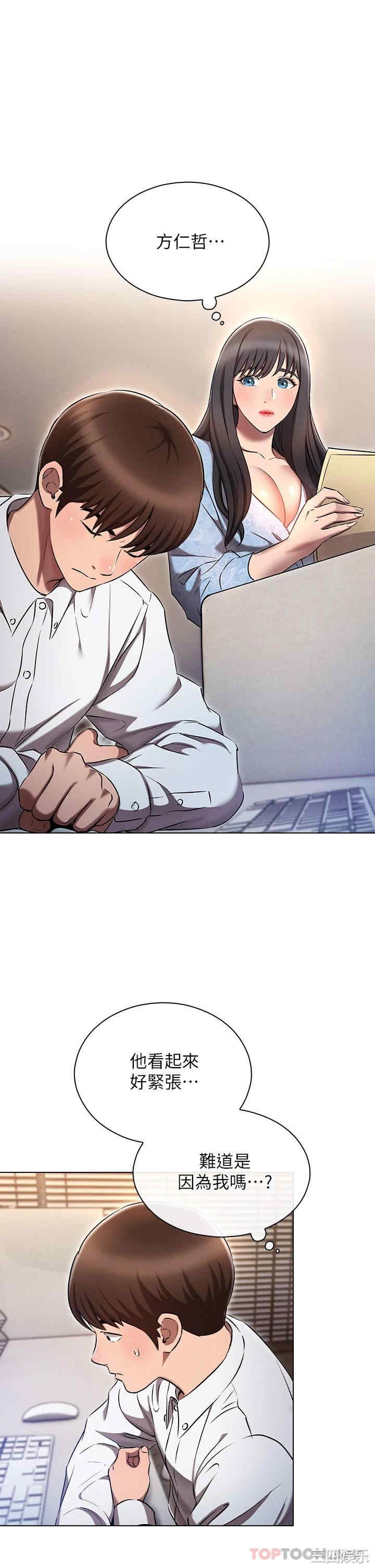 鲁蛇的多重宇宙