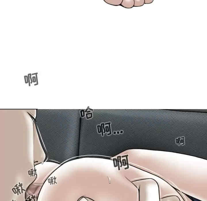 女性友人/换友派对