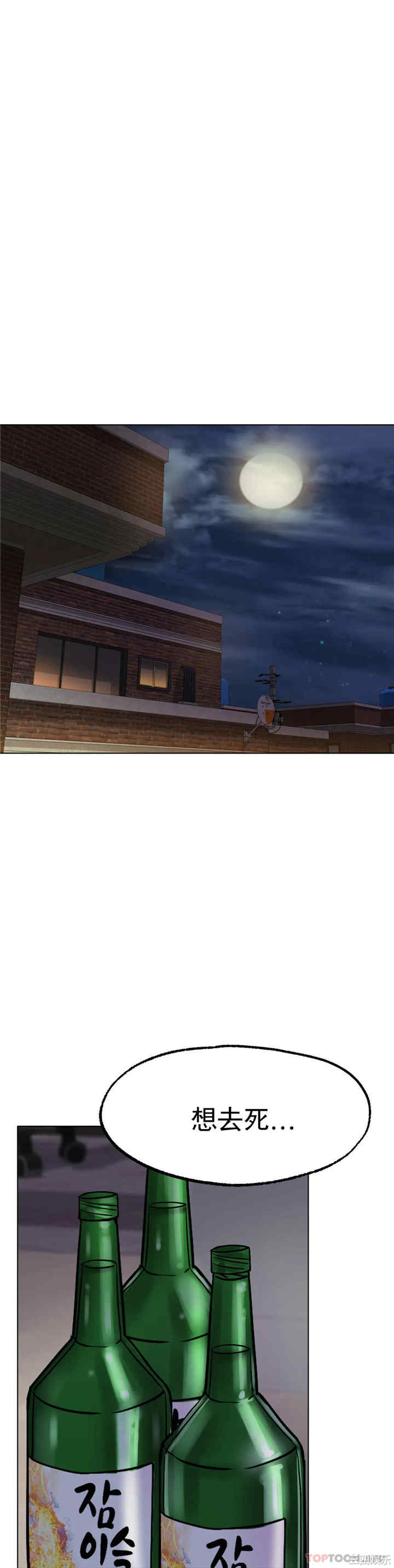 冰上的爱/冰上恋人