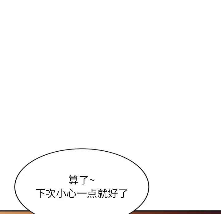 掠夺的滋味/沉重的契约