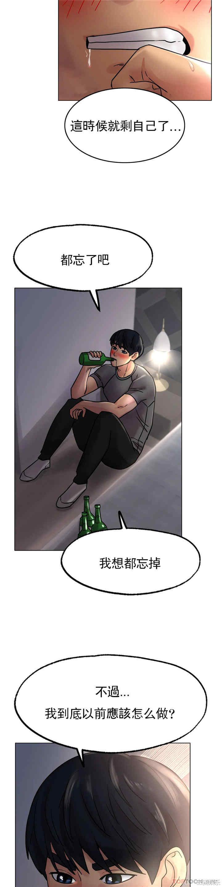 冰上的爱/冰上恋人