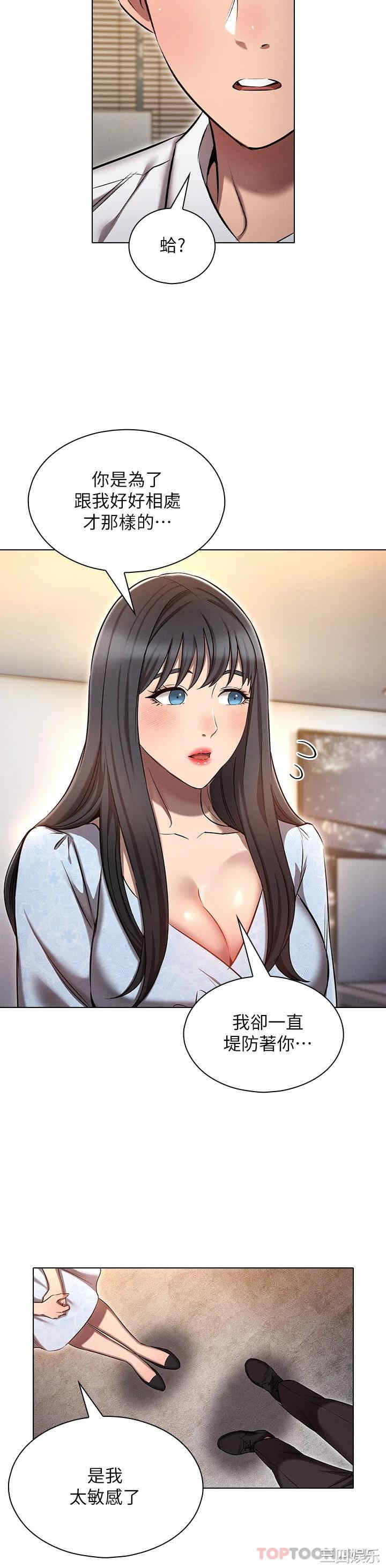 鲁蛇的多重宇宙