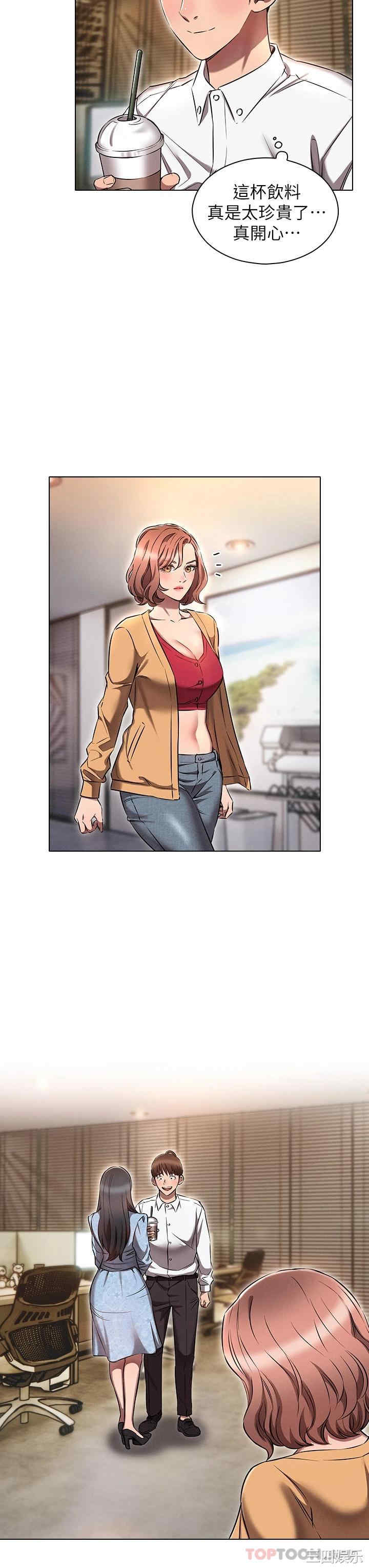 鲁蛇的多重宇宙