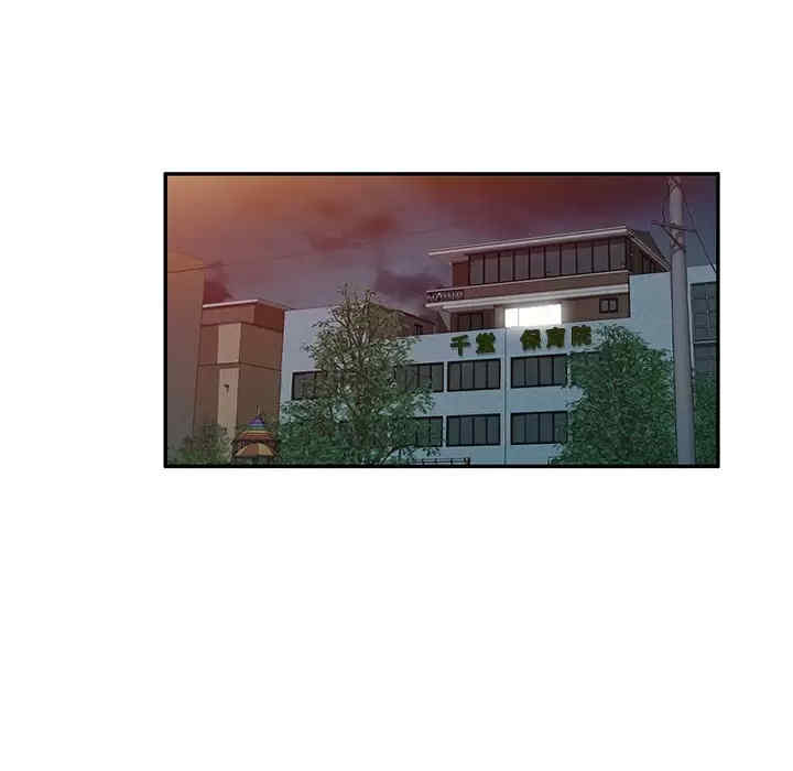 掠夺的滋味/沉重的契约