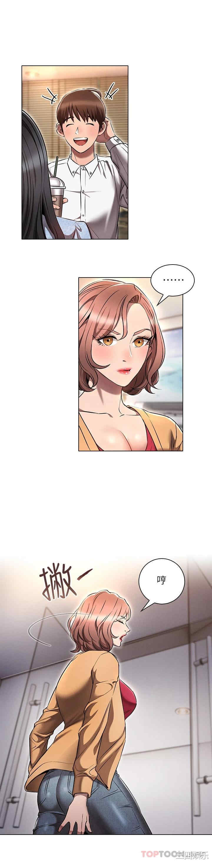 鲁蛇的多重宇宙