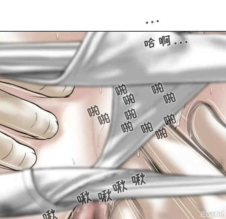 女性友人/换友派对