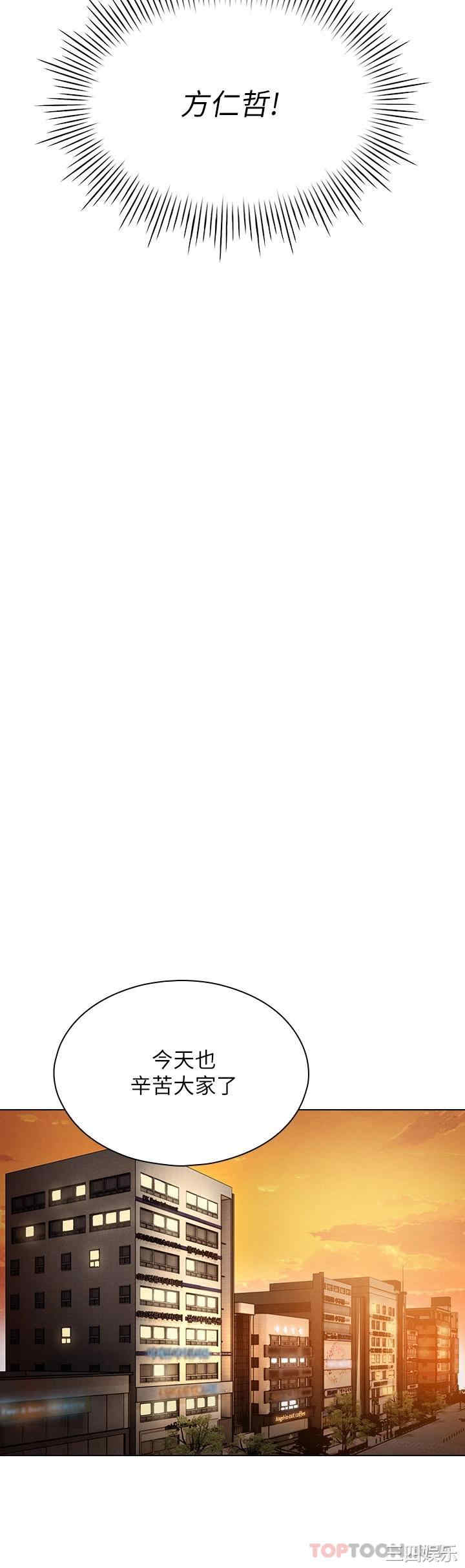 鲁蛇的多重宇宙