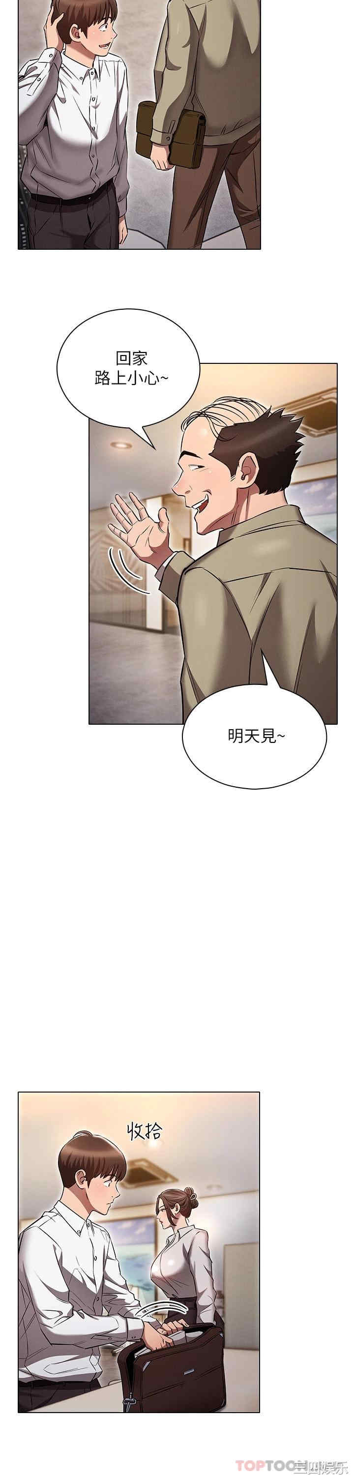 鲁蛇的多重宇宙