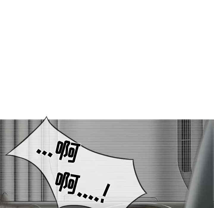 女性友人/换友派对