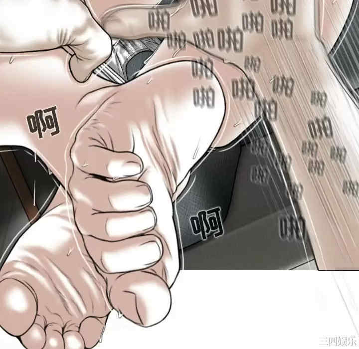 女性友人/换友派对