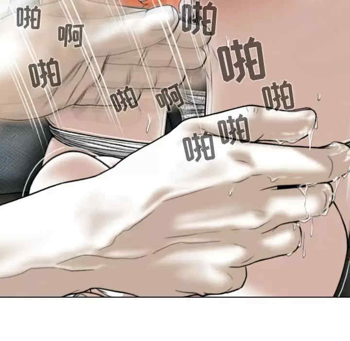 女性友人/换友派对