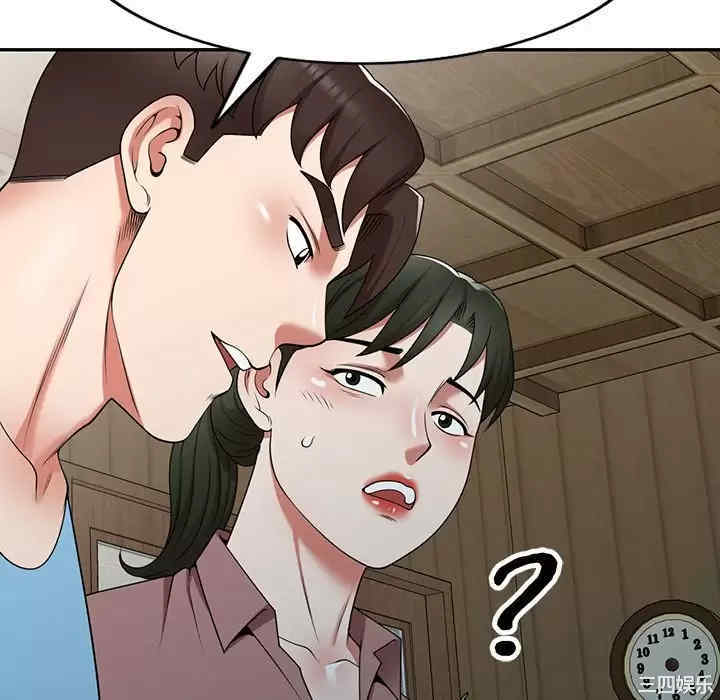 掠夺的滋味/沉重的契约