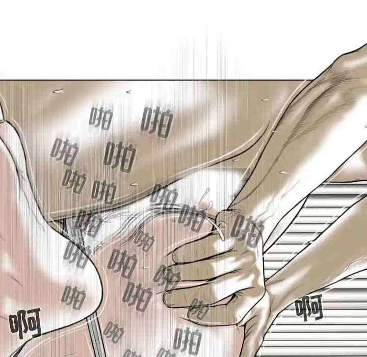 女性友人/换友派对