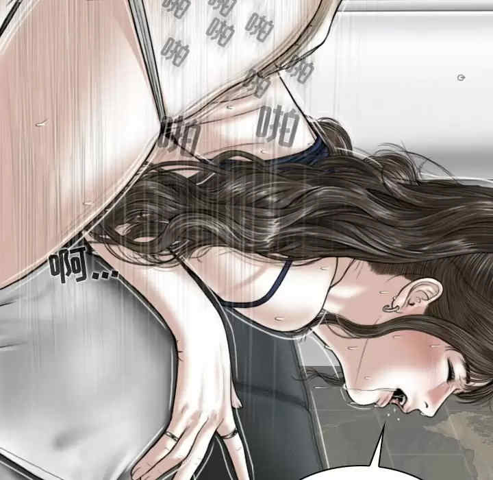 女性友人/换友派对