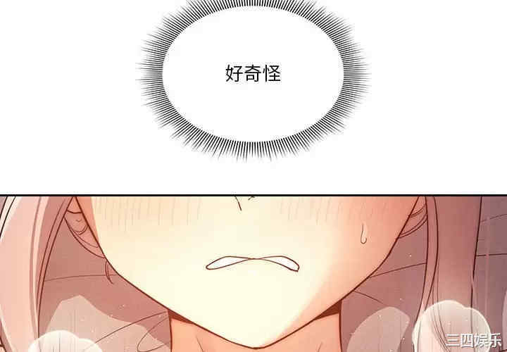 疫情期间的家教生活/疫情下的家教生活