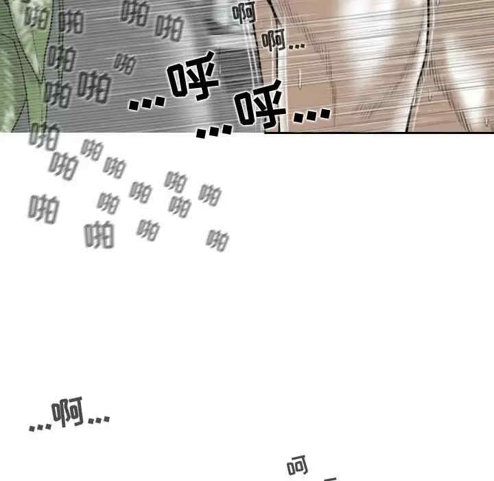 女性友人/换友派对