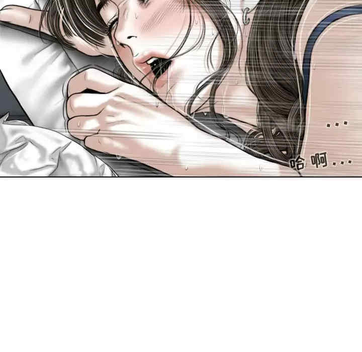 女性友人/换友派对