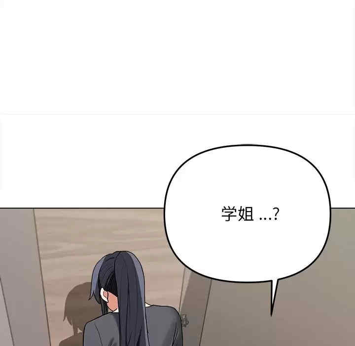 大学生活就从社团开始