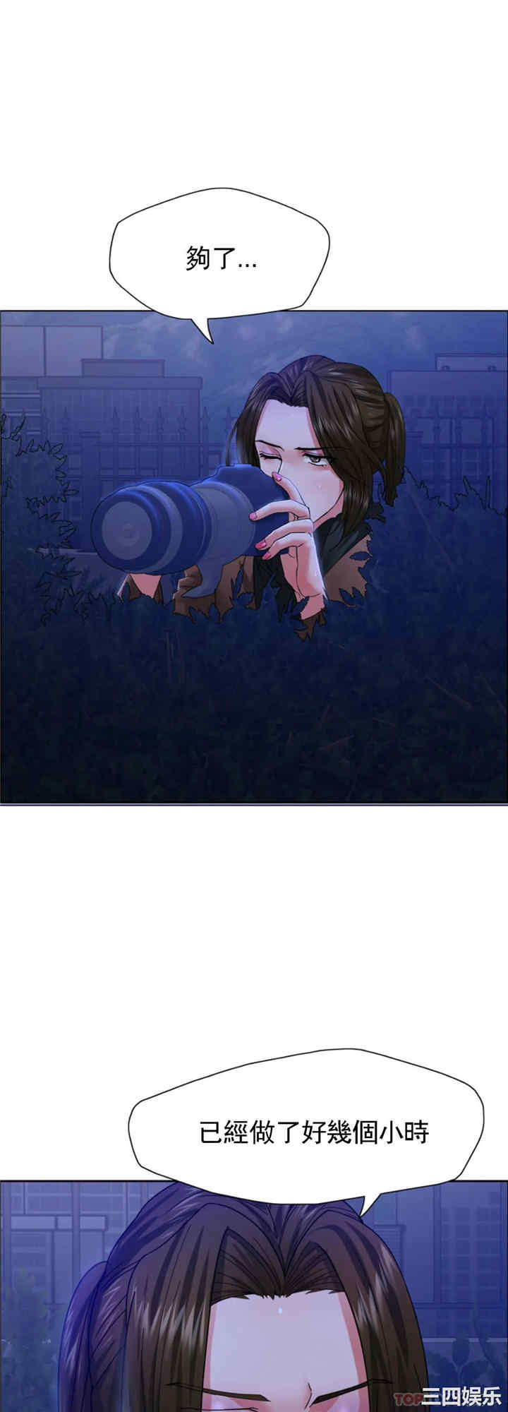 乱女/了不起的她/坏女人