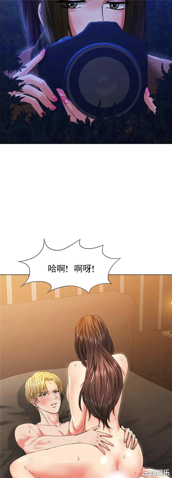 乱女/了不起的她/坏女人