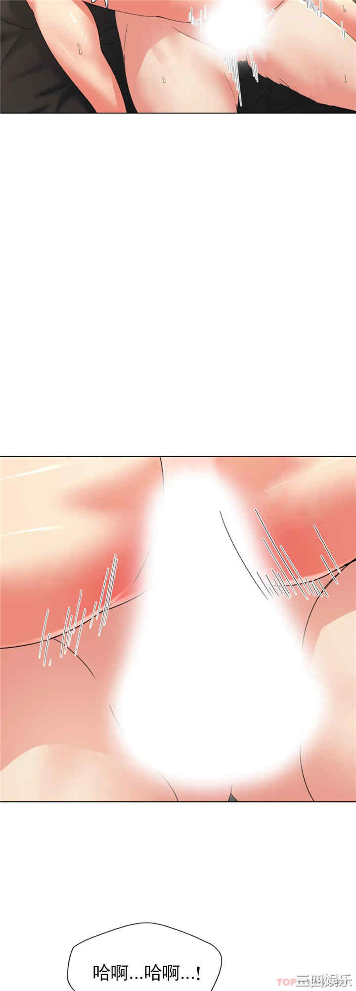 乱女/了不起的她/坏女人