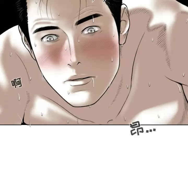 女性友人/换友派对