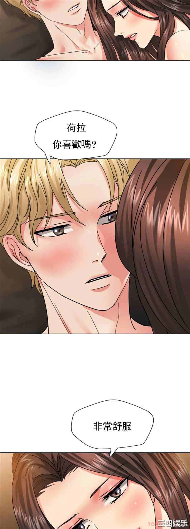 乱女/了不起的她/坏女人