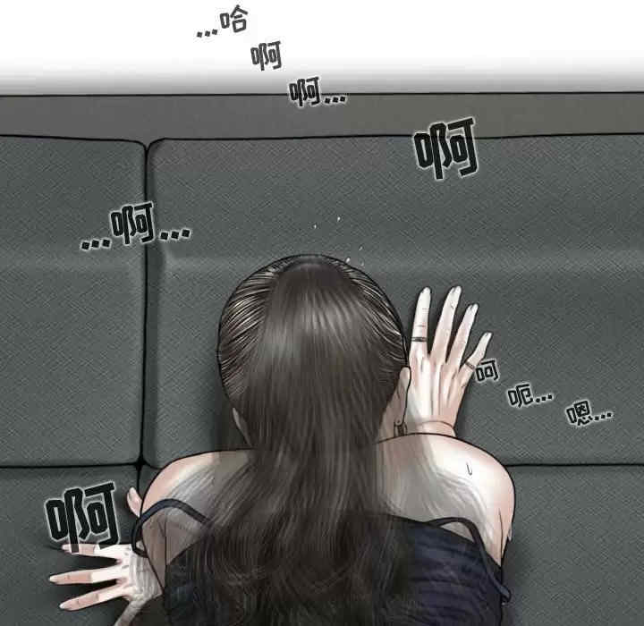 女性友人/换友派对