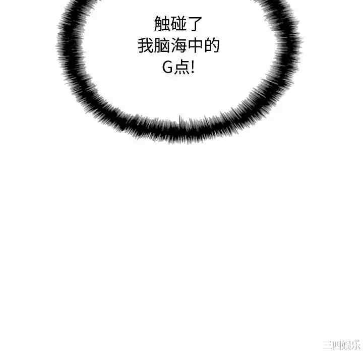 女性友人/换友派对